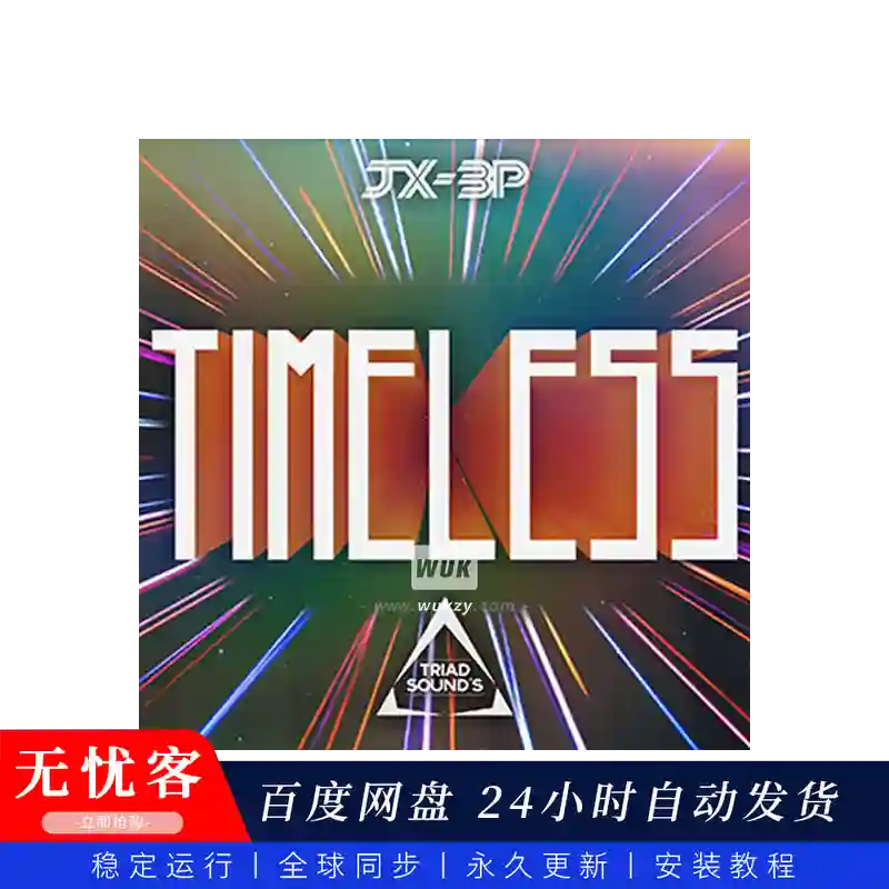 预设	Roland Cloud JX-3P Timeless（复古经典音色）