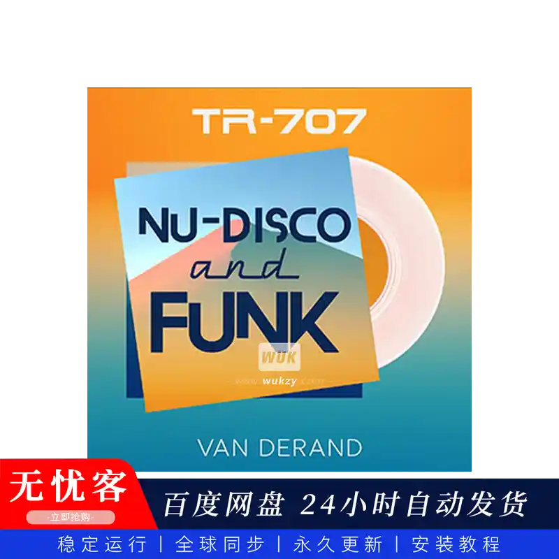 预设	Roland Cloud TR-707 Nu Disco and Funk（新迪斯科放克音色）