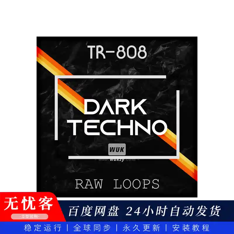 预设	Roland Cloud TR-808 Dark Techno（暗黑电子鼓组音色）