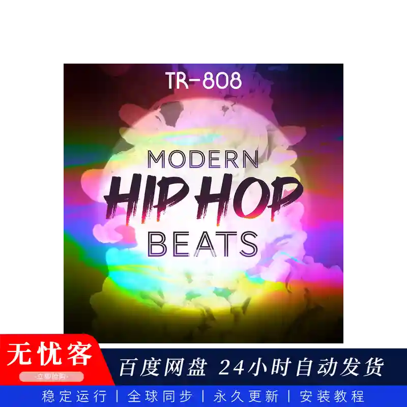 预设	Roland Cloud TR-808 Modern Hip Hop Beats（现代嘻哈节拍音色）