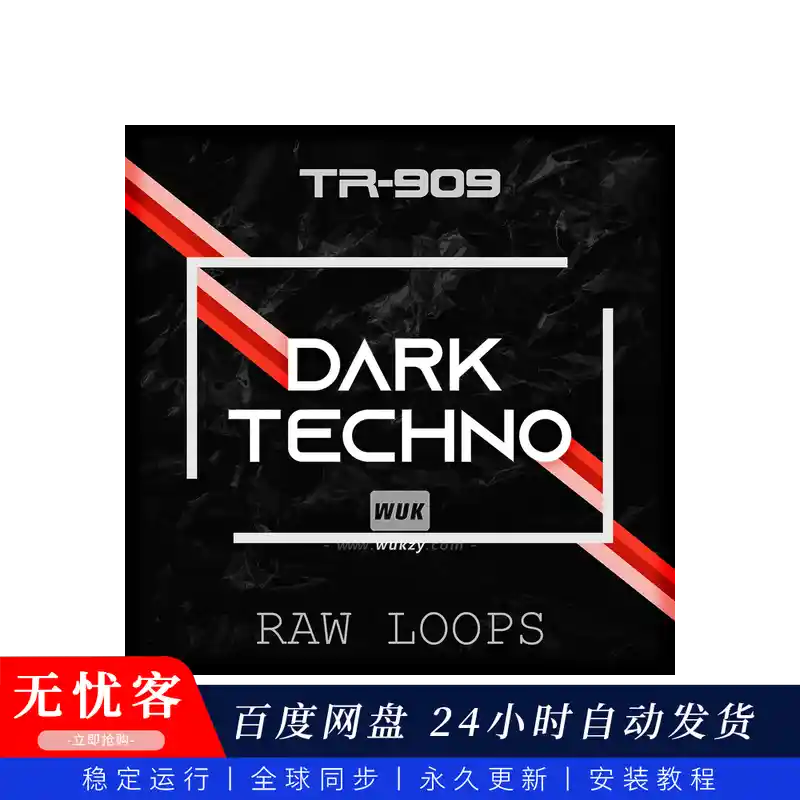预设	Roland Cloud TR-909 Dark Techno（暗黑电子鼓组音色）