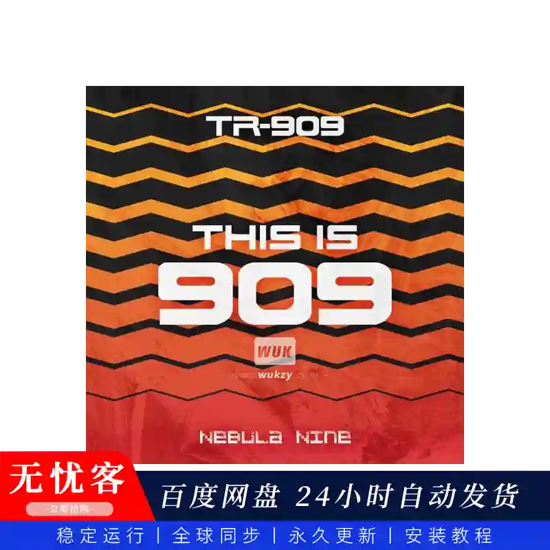 预设	Roland Cloud TR-909 This Is 909（经典鼓组合集音色）