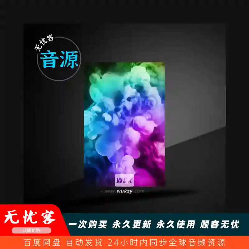 扩展	Roli FXpansion Cypher2 Elemental EDM Soundpack（EDM元素音色）