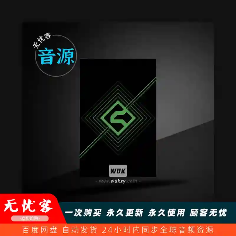 扩展	Roli FXpansion Cypher2 Fundamentals Soundpack（基础合成音色）