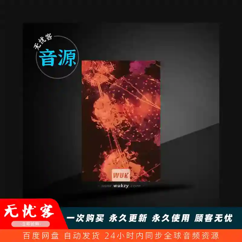 扩展	Roli FXpansion Cypher2 Shadow Corrosion by Biomechanoid Soundpack（暗黑腐蚀音色）