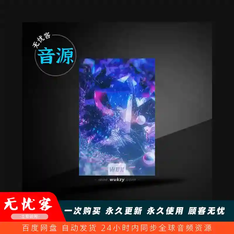 扩展	Roli FXpansion Cypher2 Vivid Sequences Soundpack（生动音序音色）
