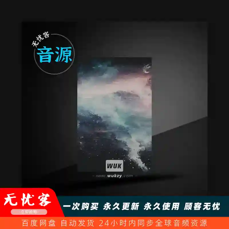 预设	Roli FXpansion Strobe2 Cinematic Synthesis Soundpack（影视合成音色）