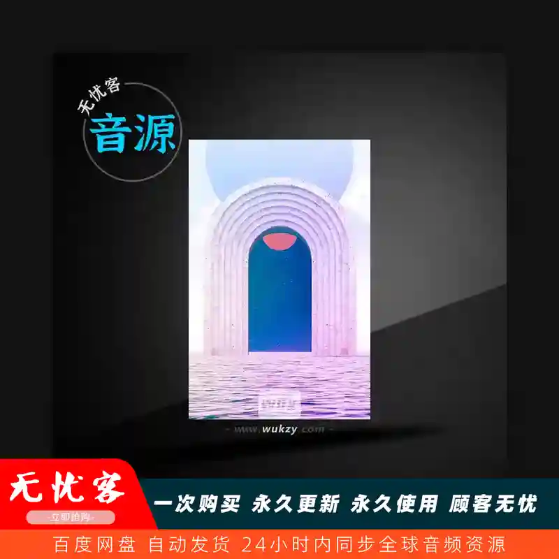 预设	Roli FXpansion Strobe2 Etheric Pads Soundpack（空灵氛围垫音）