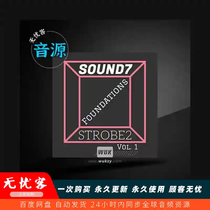 预设	SOUND7 – Strobe2 Foundations Vol.1 Soundset for FXPansion Strobe2（基础合成预设）