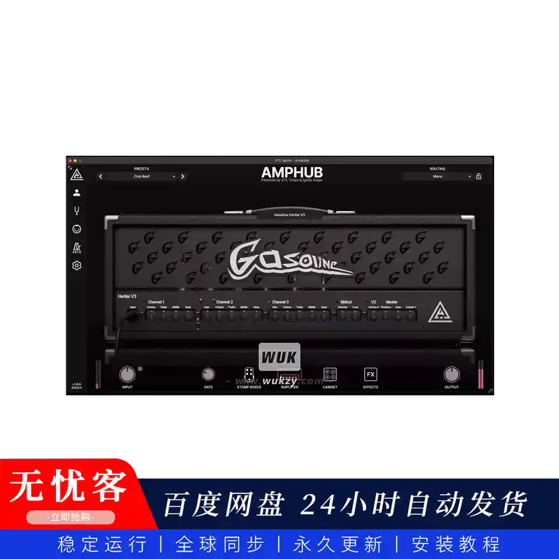 效果 STL Tones Ignite AmpHub 同步更新（电吉他箱头插件）（W）