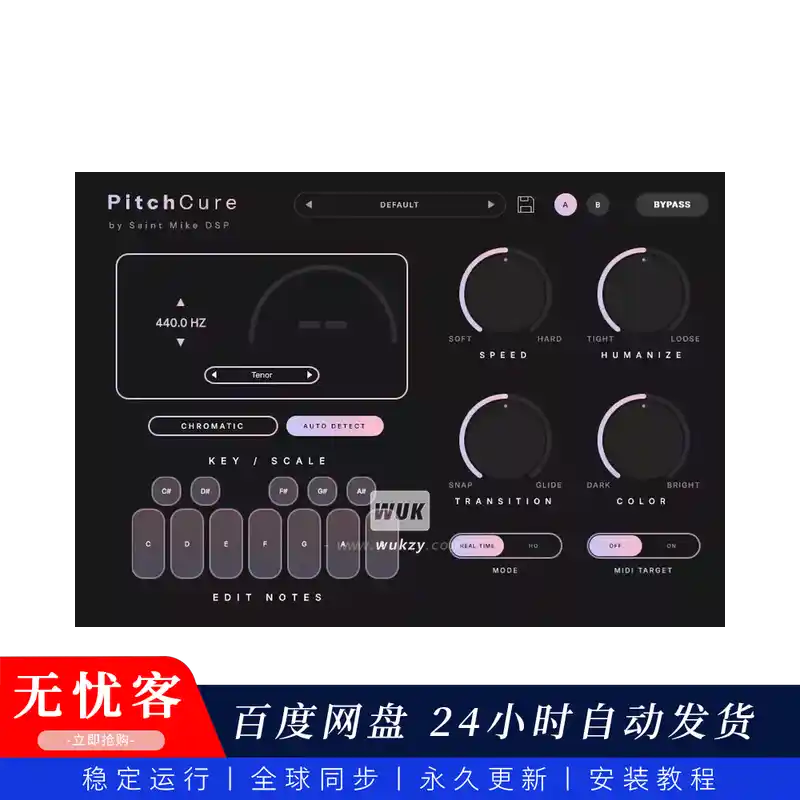 效果	Saint Mike DSP PitchCure v1.0.1（音高修复插件）（W+M）