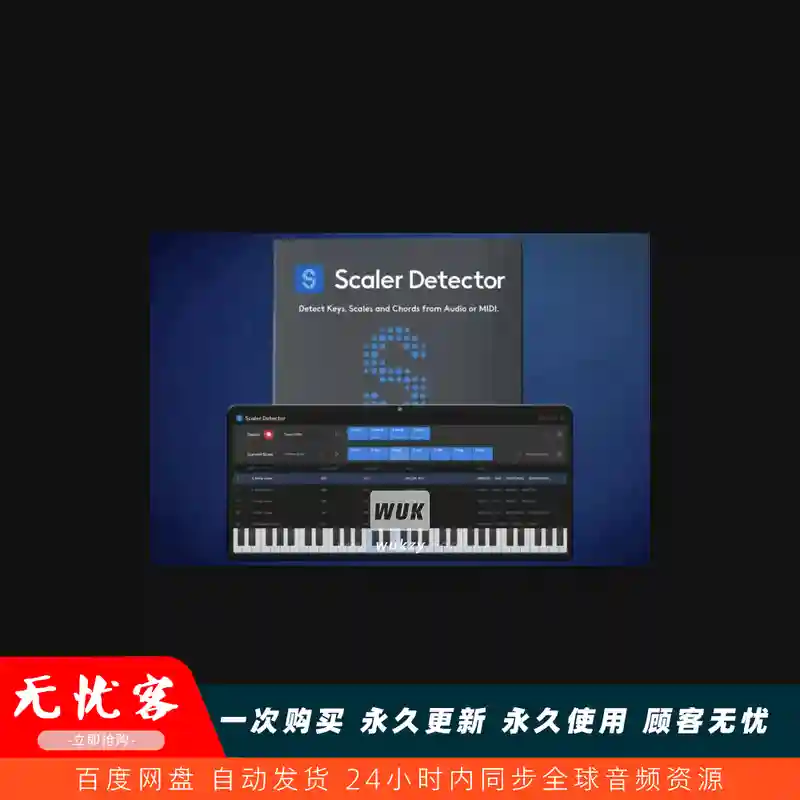 工具丨Scaler Music Scaler Detector v1.1.0（Scaler调性探测-和弦识别工具）（W+M）