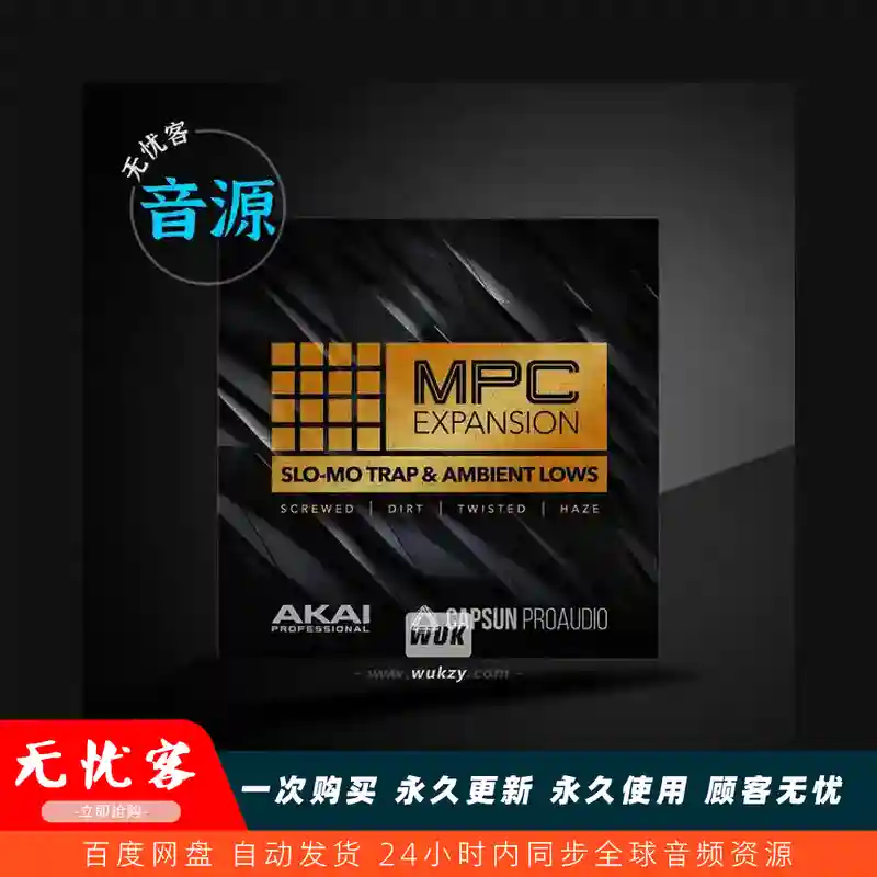 扩展	Slo-Mo Trap+Ambient Lows（慢速 Trap 氛围低频）