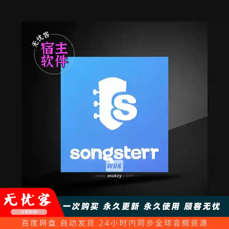 APK	Songsterr Guitar Tabs and Chords v6.5.27（吉他曲谱-和弦资源）