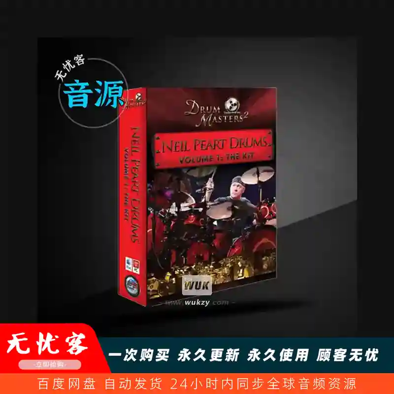 扩展	Sonic Reality Neil Peart Kit BFD3（传奇鼓手鼓组）