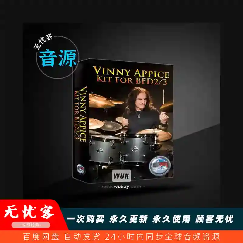 扩展	Sonic Reality Vinny Appice Kit BFD3（金属鼓手鼓组）