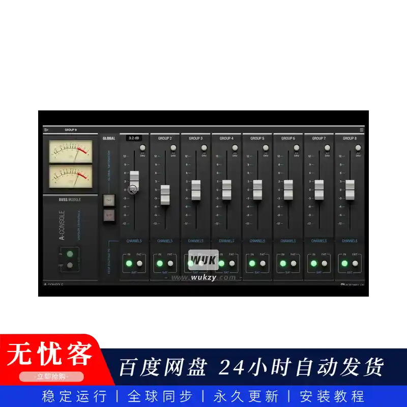 效果	Sonimus AConsole 同步更新（美式调音台模拟）（W+M）