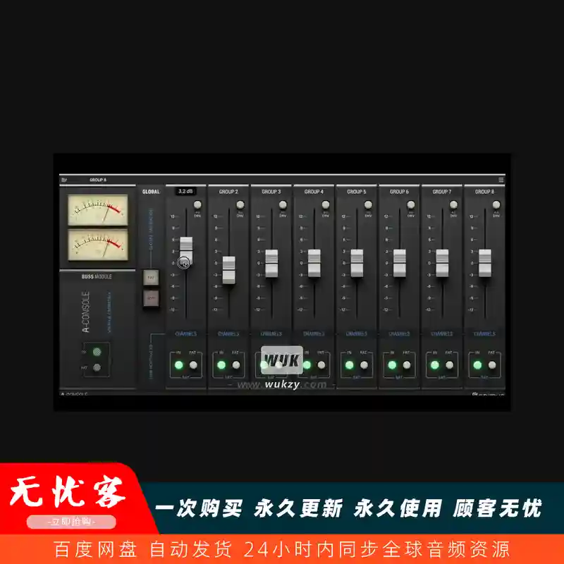 效果	Sonimus AConsole（美式调音台模拟）（W）