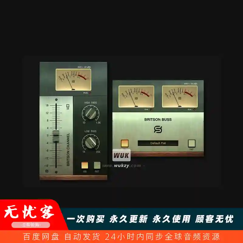 效果	Sonimus Britson（英式调音台模拟）（W）