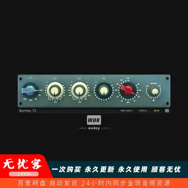 效果	Sonimus Burnley73（经典1073均衡）（W）