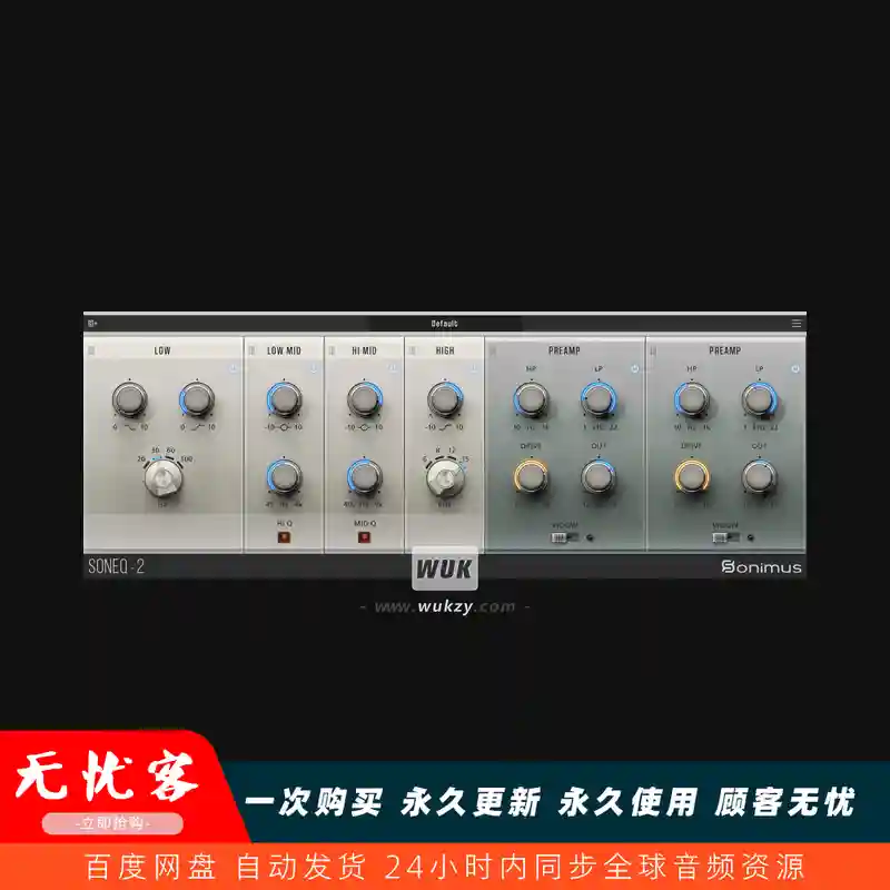 效果	Sonimus SonEQ2（模块化均衡器）（W）