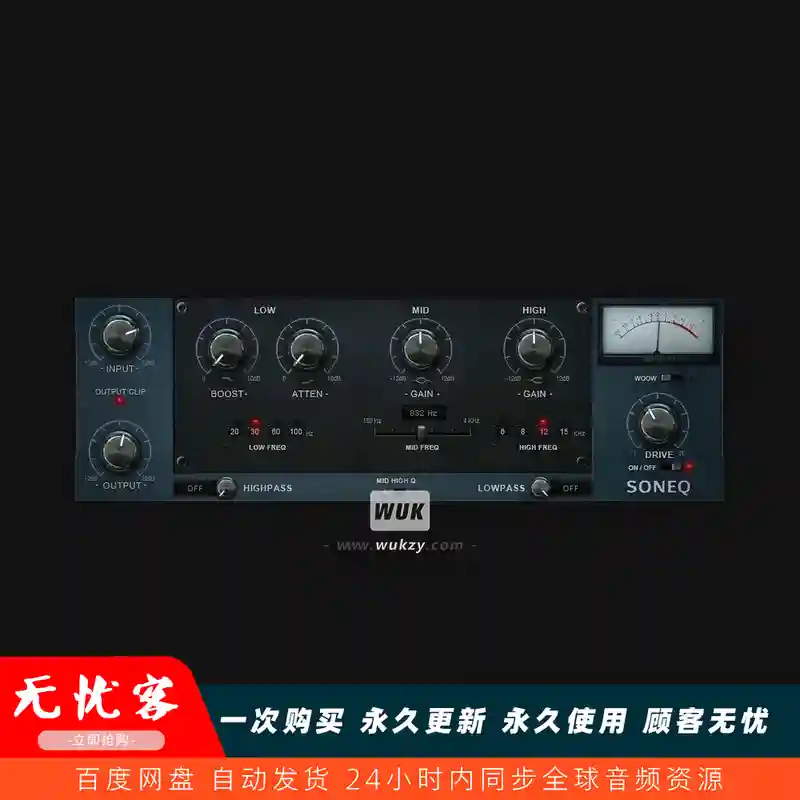 效果	Sonimus SonEQFree（均衡效果器）（W+M）