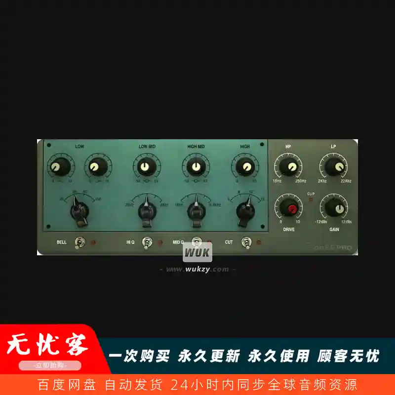 效果	Sonimus SonEQPro（经典模拟均衡）（W）