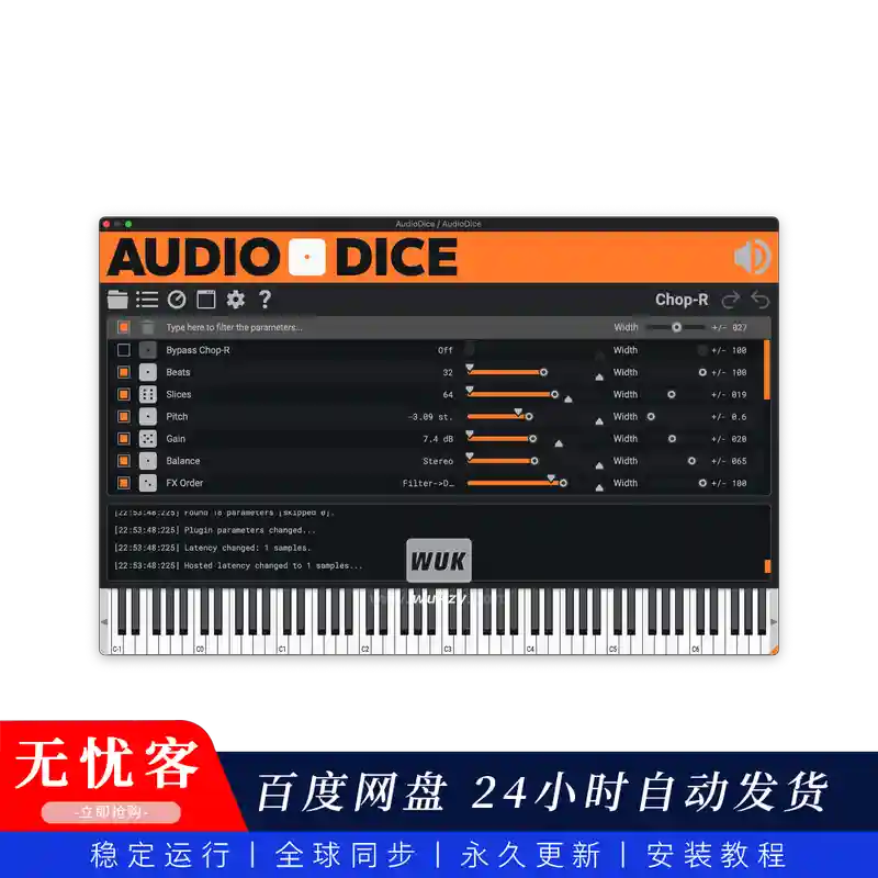 音源	Sound Development AudioDice（随机音效生成工具）（W+M）