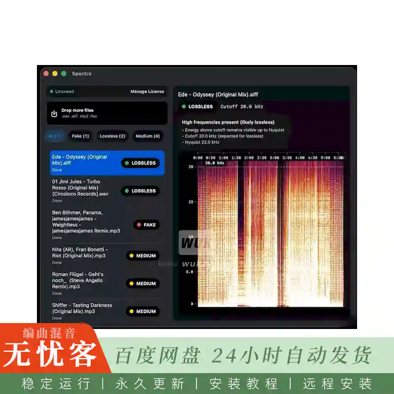 工具	Spectro@实时多频段频谱分析仪（Mac）