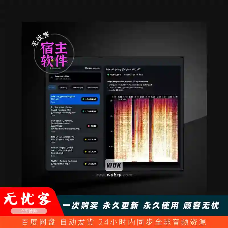 工具	Spectro v1.1.1（频谱分析工具）（M）