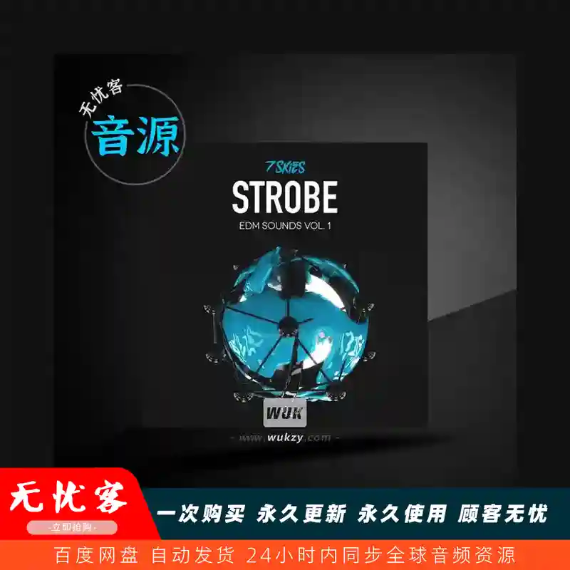 预设	Standalone-music Fxpansion Strobe Soundset（Strobe 音色集）