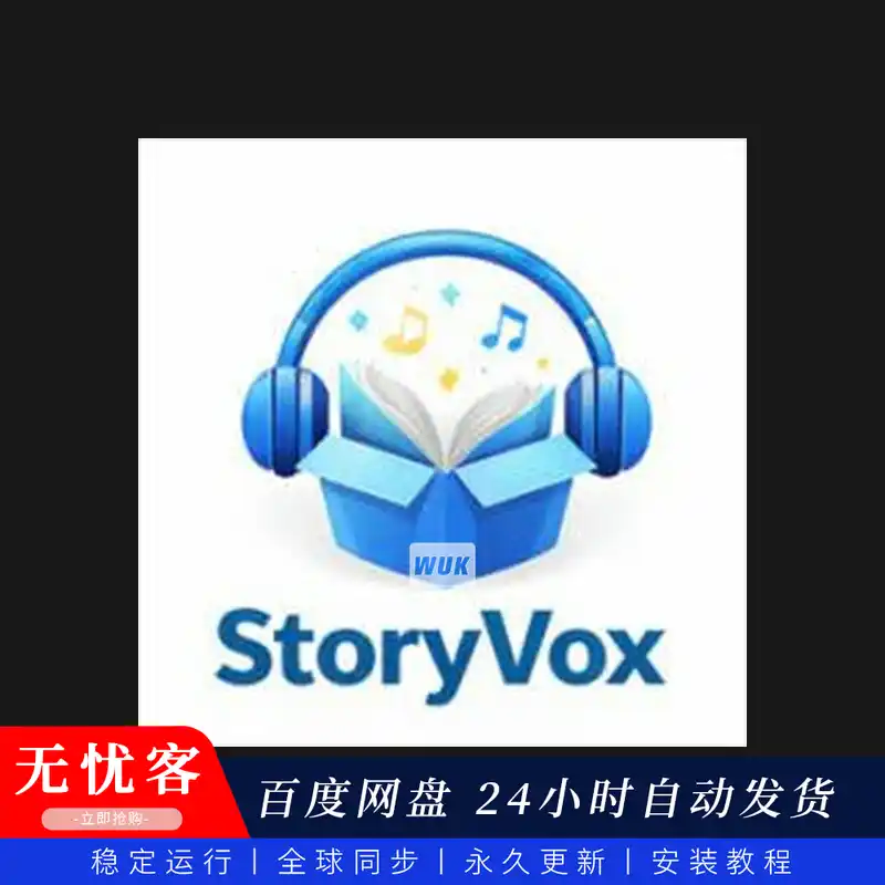 工具	StoryVox 1.0.16（AI语音工具）(W+M)