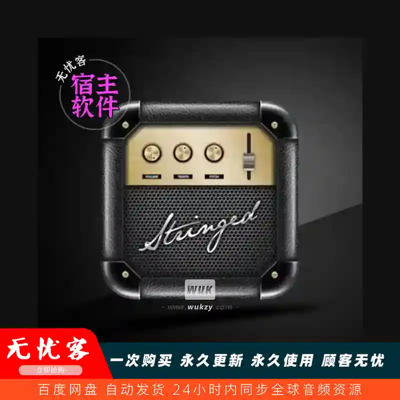 工具	Stringed v2.30（调整歌曲的速度和音调工具）（M）