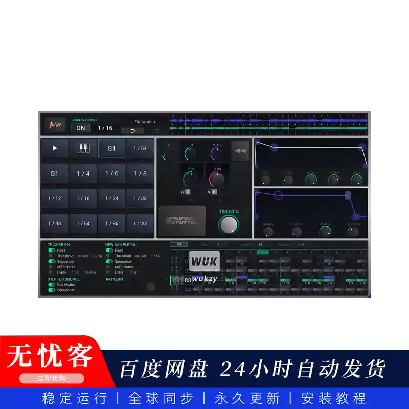 效果	Audija SuperStutter（实时卡顿和故障引擎）(W+M)
