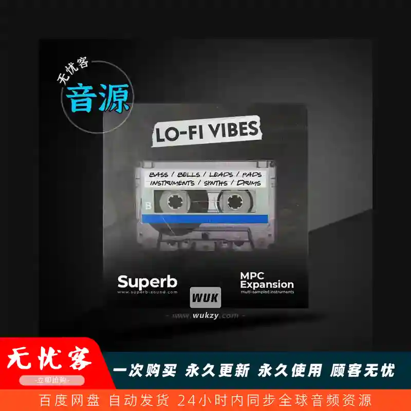 扩展	Superb Sound Lo-Fi Vibes（Lo-Fi氛围扩展）