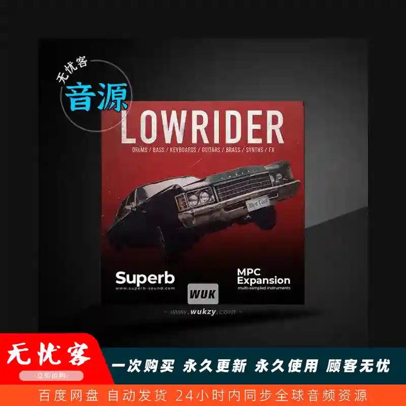 扩展	Superb Sound Lowrider（Lowrider西岸G-Funk扩展）