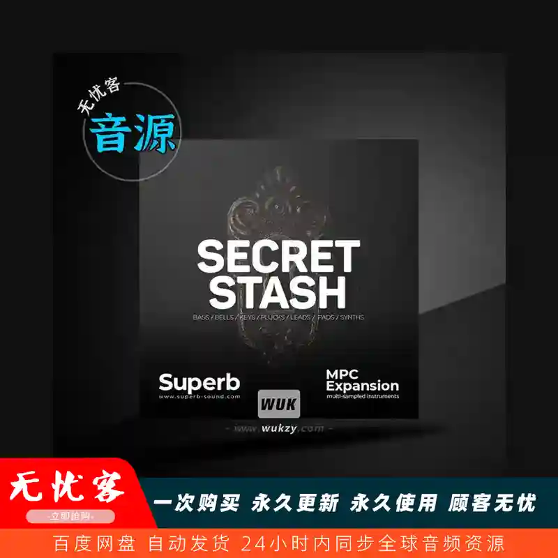 扩展	Superb Sound Secret Stash (MPC Expansion)（20种多采样乐器）