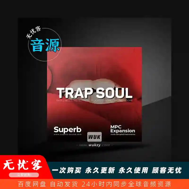 扩展	Superb Sound Trap Soul（Trap-Soul扩展）
