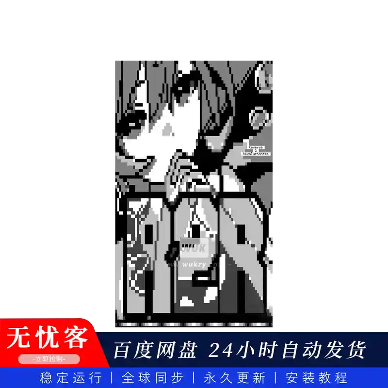 站点福利 TEAM R2R 各种环境及学习工具