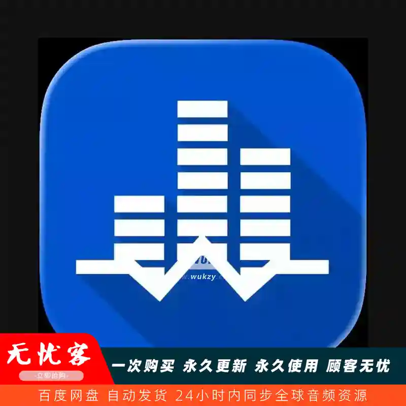 工具	TMSOFT White Noise（白噪音生成器）（M）