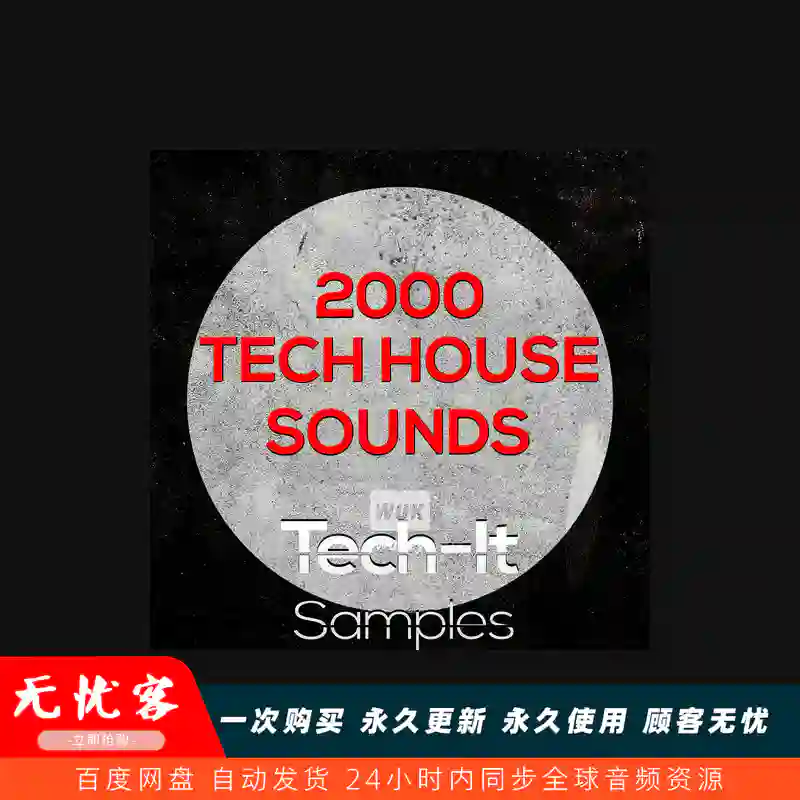 采样	Tech It Samples 2000 Tech House Sounds wav midi（海量浩室音效）