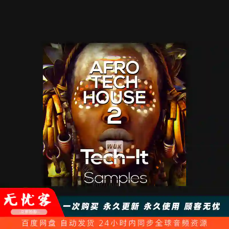 采样	Tech It Samples Afro Tech House 2 WAV MIDI（非洲电子曲风素材二）