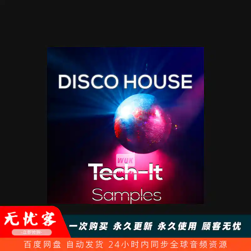 采样	Tech It Samples Disco House WAV MiDi（迪斯科浩室素材）