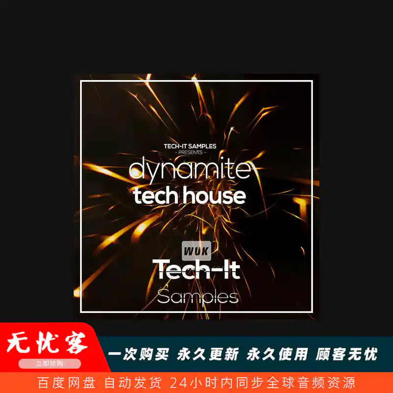 工程	Tech It Samples Dynamite Tech House Ableton Project（浩室编曲工程）