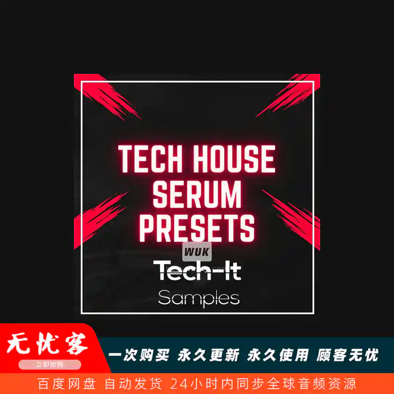 预设	Tech It Samples Tech House Serum Preses Bundle（浩室血清音色预设）