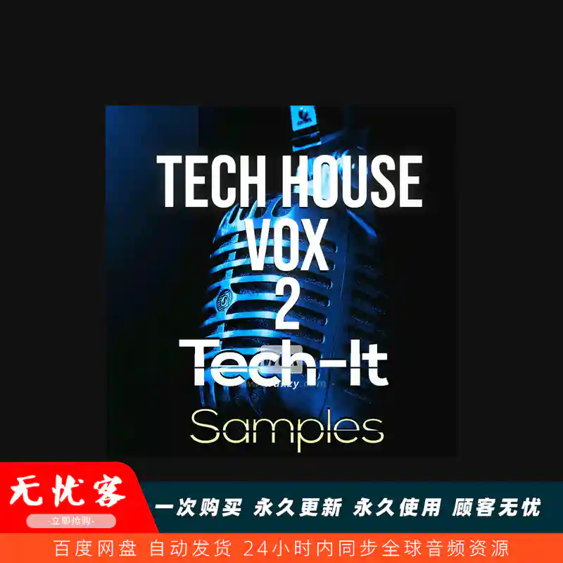 工程	Tech It Samples Tech House Vox 2 WAV（科技浩室人声2）（ALS）