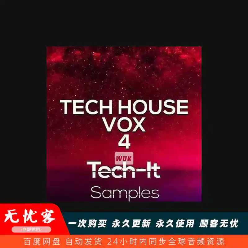 工程	Tech It Samples Tech House Vox 4 WAV（科技浩室人声4）（ALS）