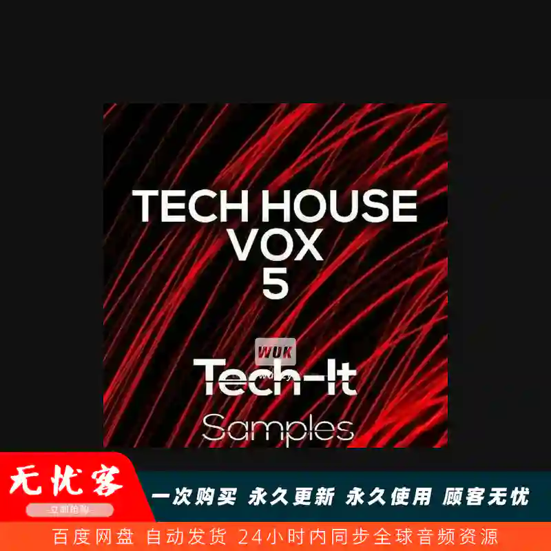 工程	Tech It Samples Tech House Vox 5 WAV（科技浩室人声5）（ALS）