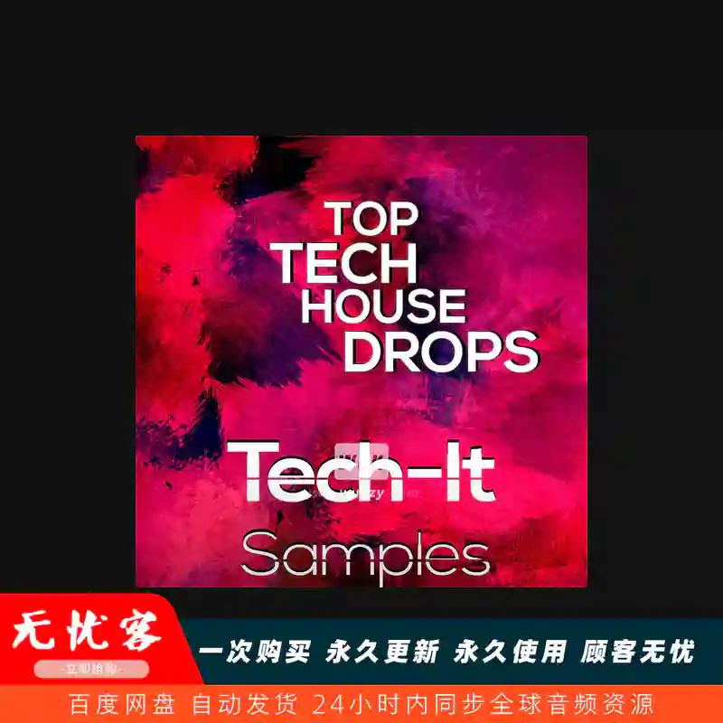 采样	Tech It Samples Top Tech House Drops（浩室高潮片段）