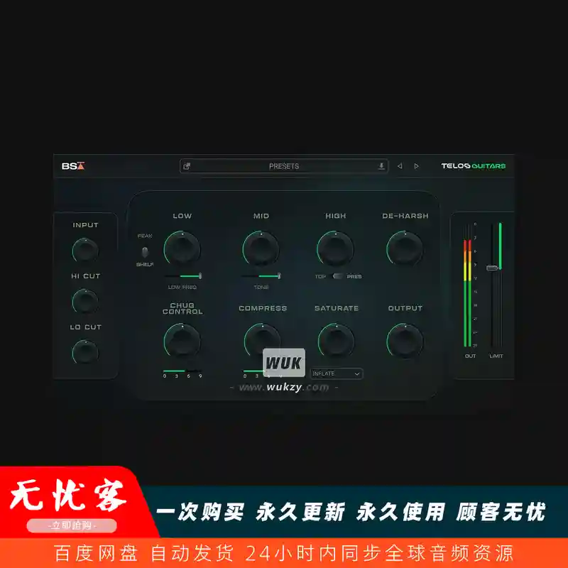 效果 Black Salt Audio Telos Guitars v1.1.9（吉他专用混音插件）（W+M）